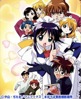 魔力女管家暑期特别篇(全集)