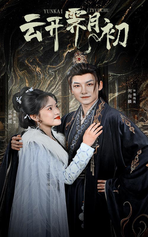 嫡女柔弱又超凶(全集)